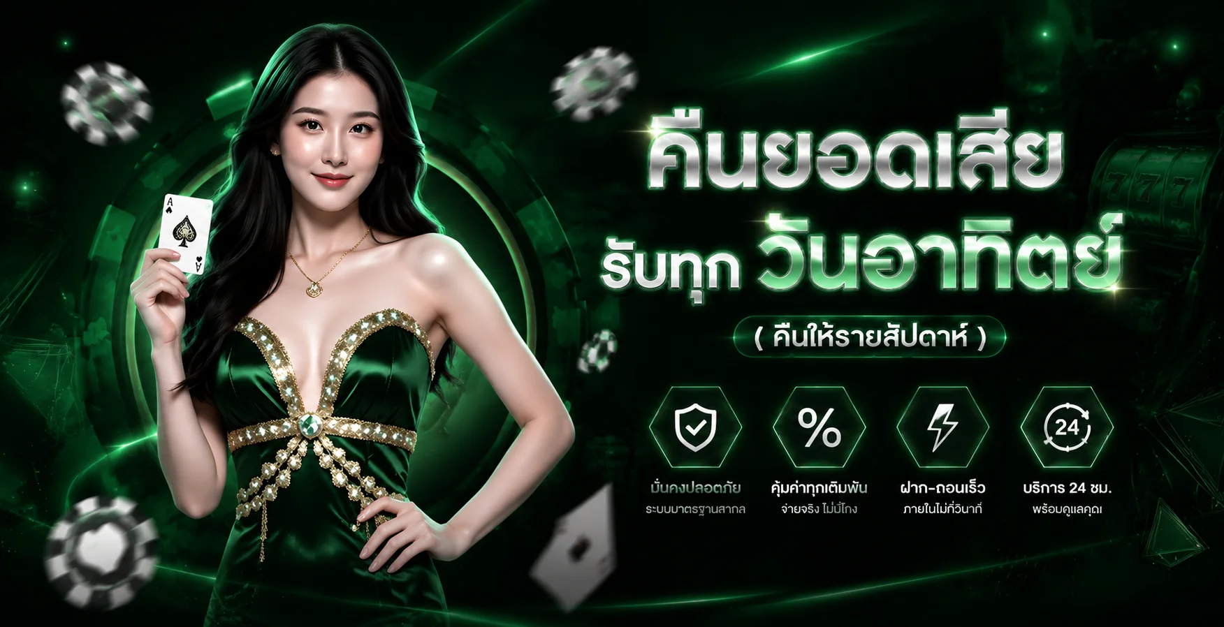 FGM888 สล็อตเว็บตรง ฝากถอนออโต้ | เว็บหลัก